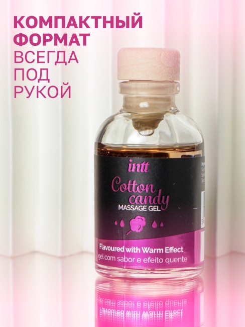 Съедобный гель для интимного массажа Сахарная вата «Cotton Candy Massage Gel» от «Intt» (30 ML) Съедобный гель для интимного массажа Сахарная вата «Cotton Candy Massage Gel» от «Intt» (30 ML)