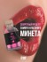 Съедобный гель для интимного массажа Сахарная вата «Cotton Candy Massage Gel» от «Intt» (30 ML)