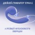 Двойной стимулятор точки G «Snail GIZI Lite juicy blueberry» от «SVibe» (голубой) Двойной стимулятор точки G «Snail GIZI Lite juicy blueberry» от «SVibe» (голубой)