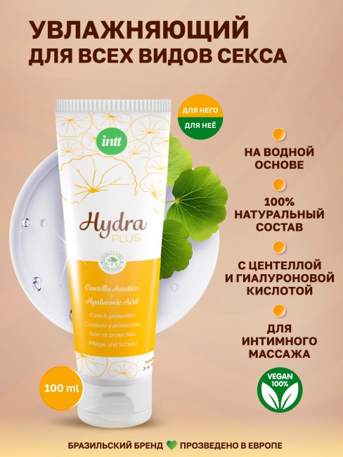 Веганский лубрикант с гиалуронкой и центеллой азиатской «Hydra Plus» от «Intt» (100 ML)