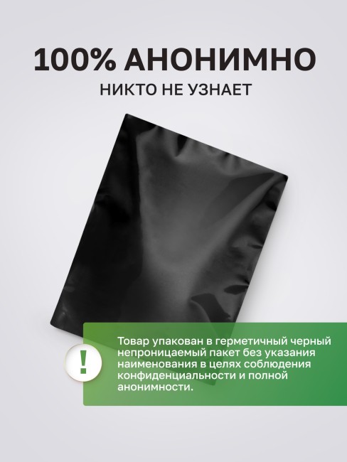 Веганский лубрикант с гиалуронкой и центеллой азиатской «Hydra Plus» от «Intt» (100 ML)