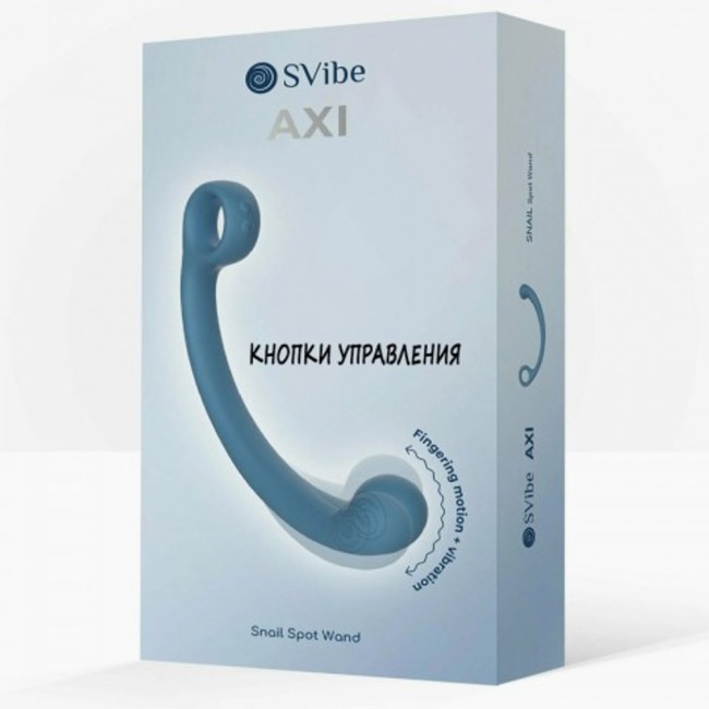 Стимулятор точки G с вибрацией и имитацией движений «Snail AXI» от «SVibe» (голубой) Стимулятор точки G с вибрацией и имитацией движений «Snail AXI» от «SVibe» (голубой)