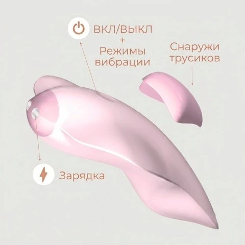 Клиторальный стимулятор «Temptation» от «Adrien Lastic»