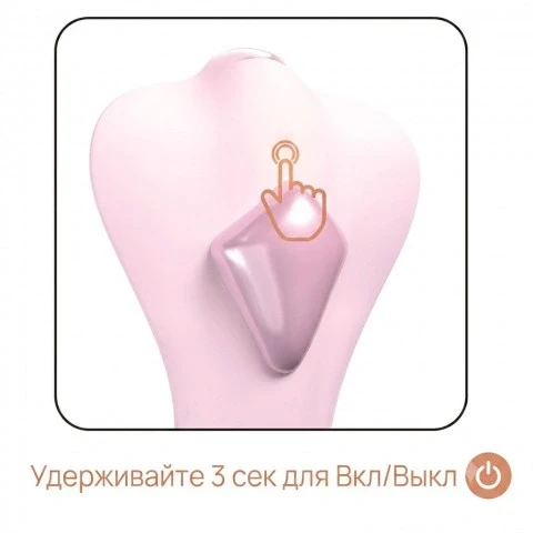 Клиторальный стимулятор «Temptation» от «Adrien Lastic»