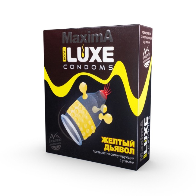 Презервативы Luxe Maxima Желтый дьявол (1 шт.) Презервативы Luxe Maxima Желтый дьявол (1 шт.)