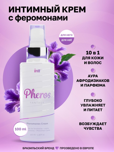 Интимный крем для кожи и волос с феромонами «Pheros Fantasy» от «Intt» (100 ML)