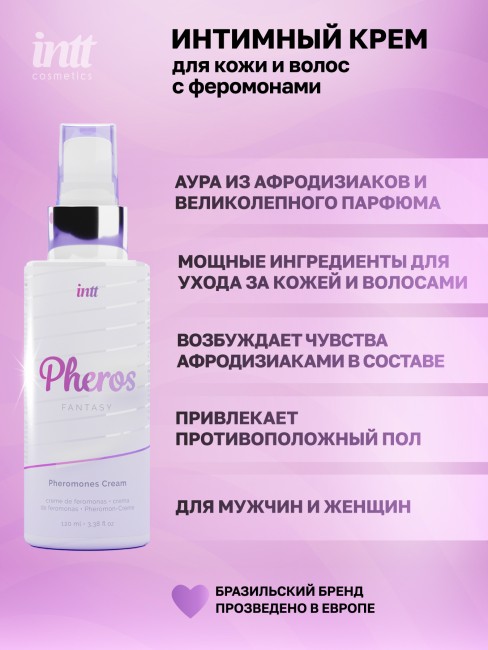Интимный крем для кожи и волос с феромонами «Pheros Fantasy» от «Intt» (100 ML)