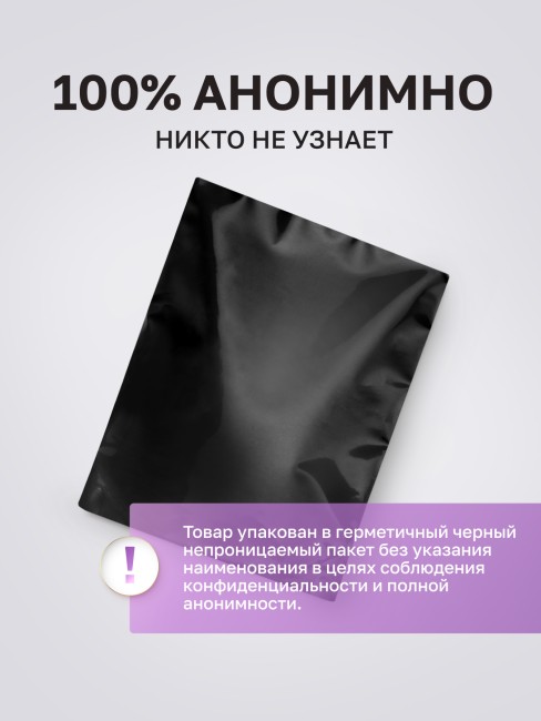 Интимный крем для кожи и волос с феромонами «Pheros Fantasy» от «Intt» (100 ML)