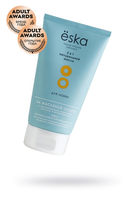Натуральное масло 2 в 1 для любви ESKA (150 ML) 
