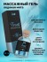 Съедобный массажный гель с охлаждающим эффектом «Frost Massage Gel» от «Intt» (30 ML)