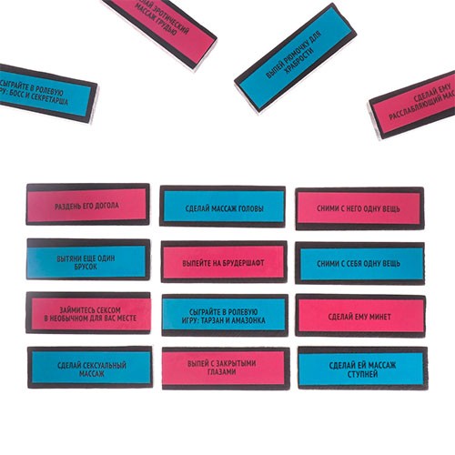 Падающая башня «Территория соблазна» с плёткой и фантами (18+)