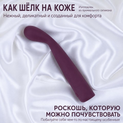 Вибратор «TouchBend» от «Selove» (фиолетовый)