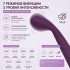 Вибратор «TouchBend» от «Selove» (фиолетовый)