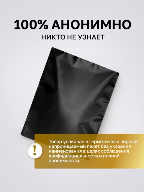 Набор для интимного массажа с жемчужным ожерельем «Pearls in Love» от «Intt» (15 ML)