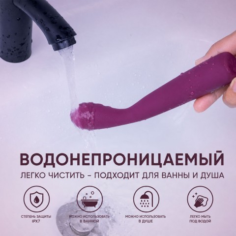Вибратор «TouchBend» от «Selove» (фиолетовый) 