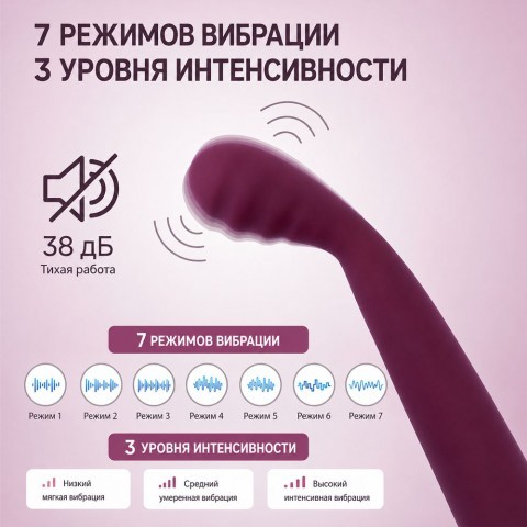 Вибратор «TouchBend» от «Selove» (фиолетовый) 