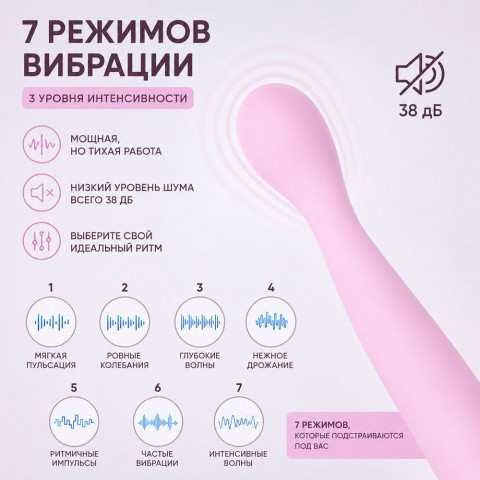 Вибратор «TouchBend» от «Selove» (розовый) SE100-pink
