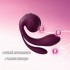 Вибратор с тройной стимуляцией «Snail GIZI Pro» от «SVibe» (виноградный) Вибратор с тройной стимуляцией «Snail GIZI Pro» от «SVibe» (виноградный)