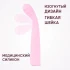 Вибратор «TouchBend» от «Selove» (розовый) 