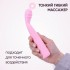 Вибратор «TouchBend» от «Selove» (розовый) 