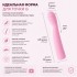 Вибратор «TouchBend» от «Selove» (розовый) 