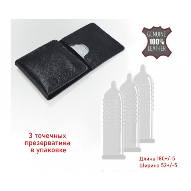 Презервативы в кейсе «Dotted» от «OKOTO» (3 шт.)  Презервативы в кейсе «Dotted» от «OKOTO» (3 шт.)