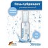 Гель-лубрикант на водной основе AQUAglide (75 ML) 