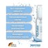Гель-лубрикант на водной основе AQUAglide (75 ML) 