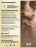 Веганское массажное масло с ароматом кокоса «Vegan Coconut» от «Intt» (150 ML)