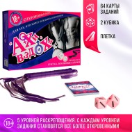 Набор «Ахи вздохи. Откровенная страсть» 3 в 1 
