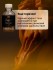 Съедобный гель для интимного массажа с ароматом кофе «Intt Coffee Massage Gel» от «Intt» (30 ML)