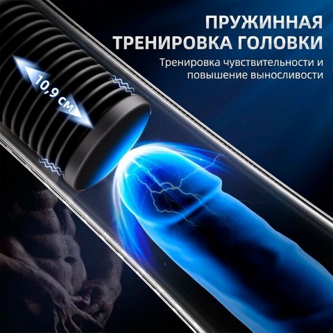 Мастурбатор 2 в 1 с функцией всасывания и вакуумная помпа от «SXTOP» Мастурбатор 2 в 1 с функцией всасывания и вакуумная помпа от «SXTOP»