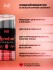 Жидкий интимный гель с эффектом вибрации Клубника «Vibration Strawberry» от «Intt» (15 ML)