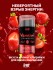 Жидкий интимный гель с эффектом вибрации Клубника «Vibration Strawberry» от «Intt» (15 ML)