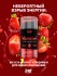Жидкий интимный гель с эффектом вибрации Клубника «Vibration Strawberry» от «Intt» (15 ML)