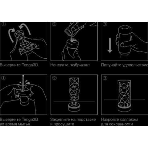 Необычный многоразовый мастурбартор «3D Pile» от «TENGA» Необычный многоразовый мастурбартор «3D Pile» от «TENGA»
