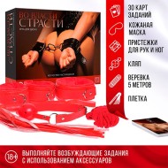 Набор «Во власти страсти. Искусство наслаждения» 7 в 1 (18+) 