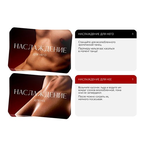 Набор «Во власти страсти. Искусство наслаждения» 7 в 1 (18+)  Набор «Во власти страсти. Искусство наслаждения» 7 в 1 (18+)