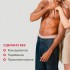 Массажное масло (силиконовый гель) с ароматом лаванды «All-in-One Sensual Massage Glide» от «System JO» (120 ML) Массажное масло (силиконовый гель) с ароматом лаванды «All-in-One Sensual Massage Glide» от «System JO» (120 ML)