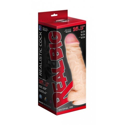 Фаллоимитатор неоскин - СУПЕРГИГАНТ с присоской (33 см)  Фаллоимитатор неоскин - СУПЕРГИГАНТ с присоской (33 см)