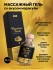 Съедобный гель для интимного массажа Маракуйя «Passion Fruit Massage Gel» от «Intt» (30 ML)