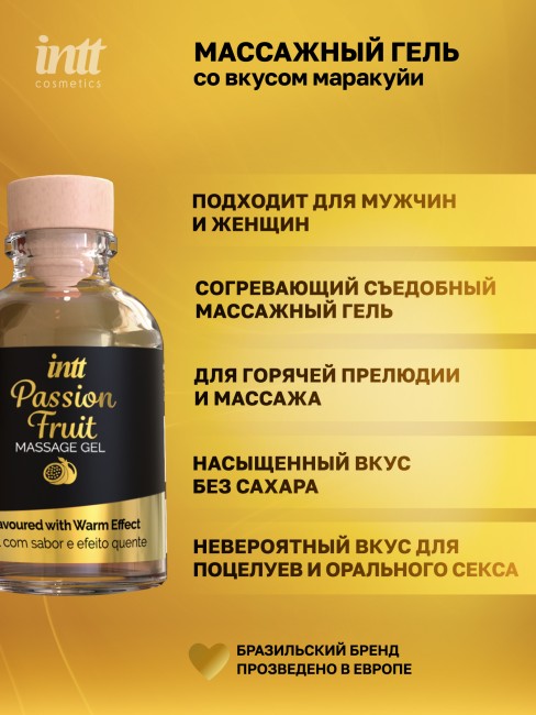 Съедобный гель для интимного массажа Маракуйя «Passion Fruit Massage Gel» от «Intt» (30 ML) Съедобный гель для интимного массажа Маракуйя «Passion Fruit Massage Gel» от «Intt» (30 ML)