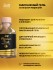 Съедобный гель для интимного массажа Маракуйя «Passion Fruit Massage Gel» от «Intt» (30 ML)
