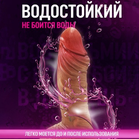 Ультрареалистичный фаллоимитатор двойной плотности с имитацией эякуляции от «CompanionX» (13,5 см) Ультрареалистичный фаллоимитатор двойной плотности с имитацией эякуляции от «CompanionX» (13,5 см)