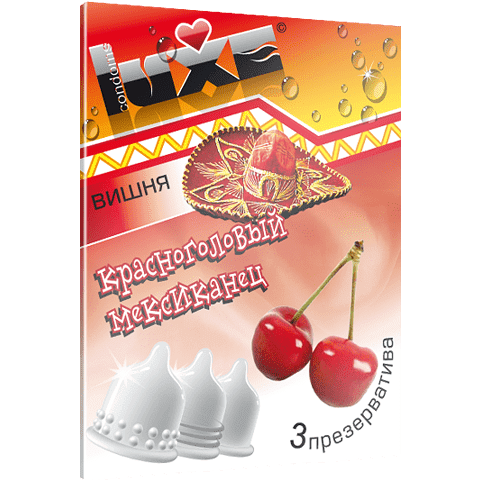 Презервативы Luxe - Красноголовый Мексиканец (с ароматом вишни) (3 шт.)