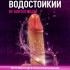 Ультрареалистичный фаллоимитатор из жидкого силикона от «CompanionX»  (17,5 см)