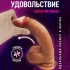 Ультрареалистичный фаллоимитатор из жидкого силикона от «CompanionX»  (17,5 см)
