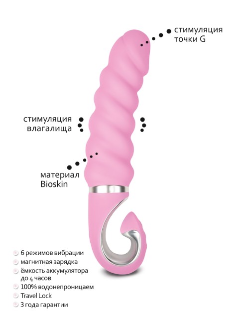 Анатомический витой вибратор «Gjack 2» от «Gvibe» Анатомический витой вибратор «Gjack 2» от «Gvibe»