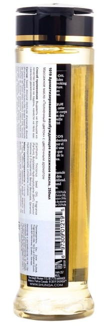 Массажное масло с ароматом ночных цветов «Seduction» от «SHUNGA» (240 ML) Массажное масло с ароматом ночных цветов «Seduction» от «SHUNGA» (240 ML)