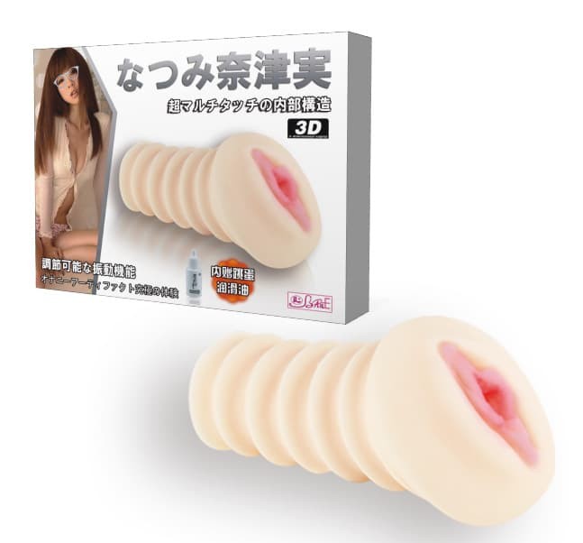 Мастурбатор с вибрацией "Наслаждение"